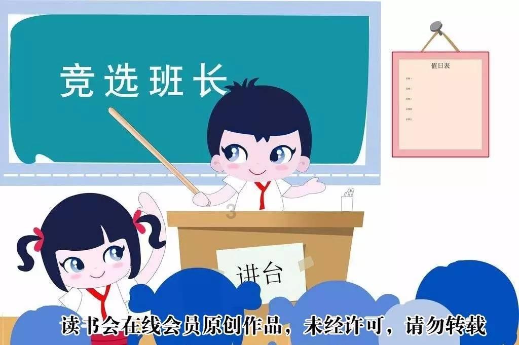 探索知识星球平台——椅子的英文知识共享与交流专家社群