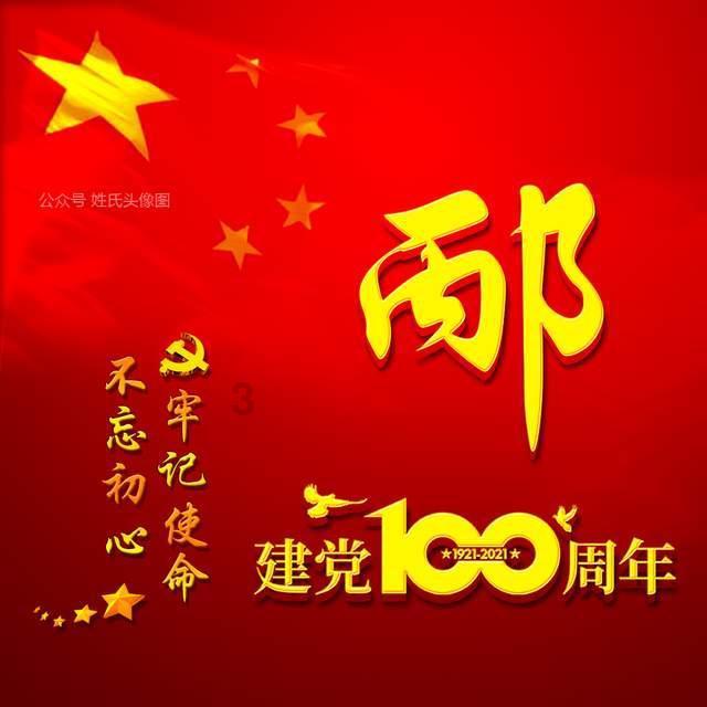 了解现在保健品欺骗也延伸到农村,该如何劝说老人不要上当购买?,探索知识星球的精彩世界