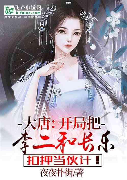 族、齐、拼音?-全面解答你的问题